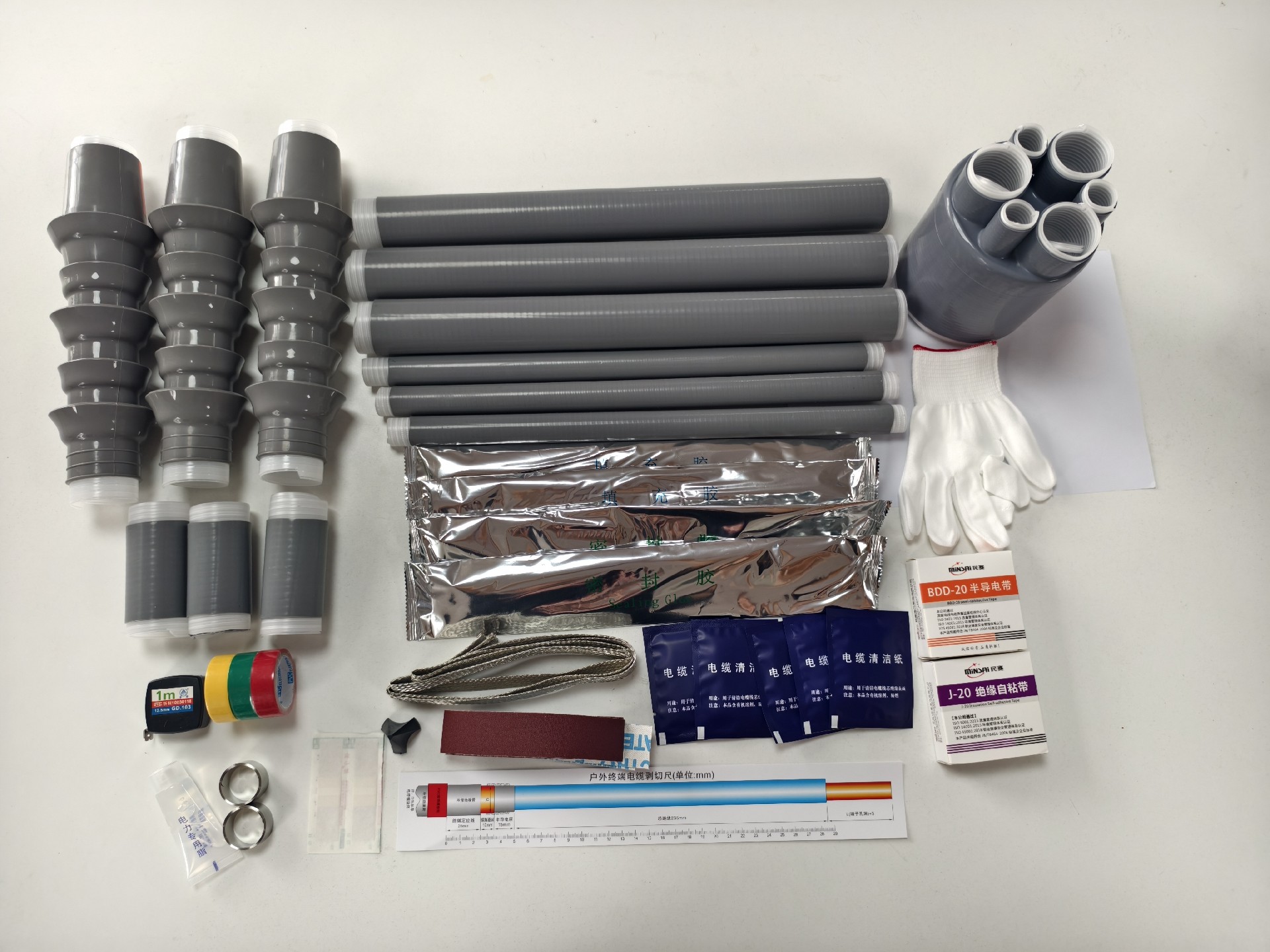 Z6·尊龙凯时电气最新研发的冷缩附件